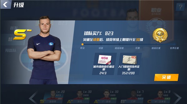 继19年10月热刺之后 纽卡成为第二支在欧冠单场丢7球的英格兰球队