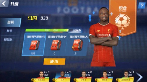 阿斯：西蒙尼与马竞就下赛季继续执教达成一致，他不会提前解约