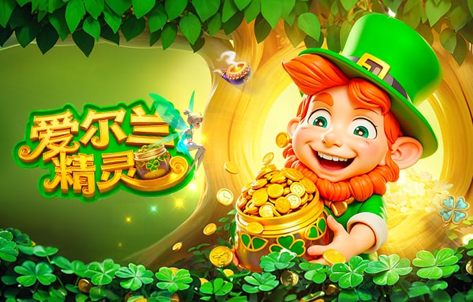 罕见，利物浦vs加拉塔萨雷原定主裁马齐尼亚克因受伤被临时替换